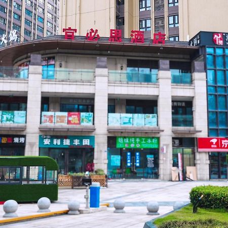Hotel Ibis Chengdu West Jingcui Road Zewnętrze zdjęcie