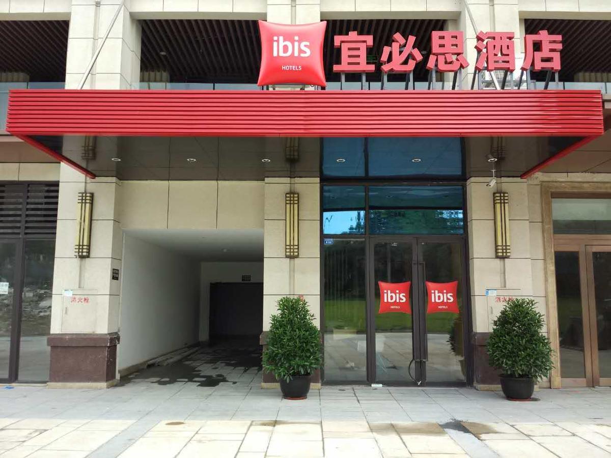 Hotel Ibis Chengdu West Jingcui Road Zewnętrze zdjęcie