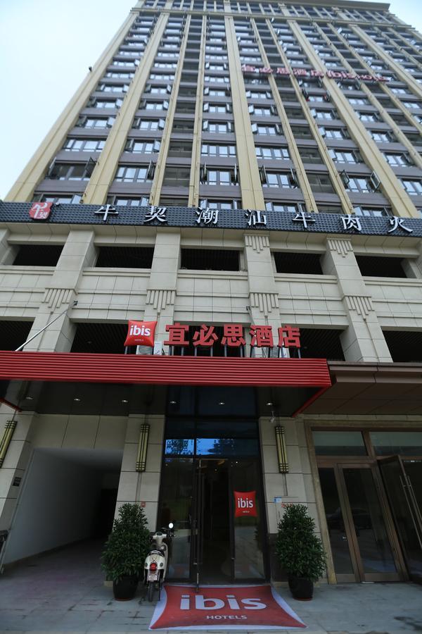 Hotel Ibis Chengdu West Jingcui Road Zewnętrze zdjęcie